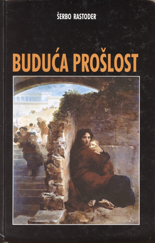 Buduća prošlost : uvod u istoriju sa osnovama istorije istoriografije