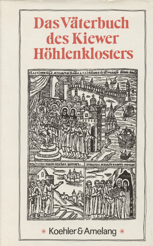 Das Väterbuch des Kiewer Höhlenklosters