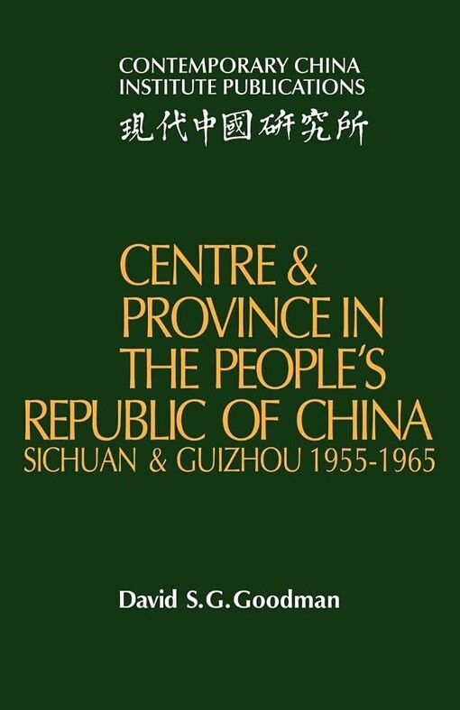 Centre and Province in the People's Republic of China :Sichuan and Guizhou, 1955-1965