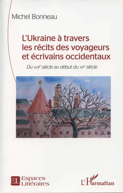 L'Ukraine à travers les récits des voyageurs et écrivains occidentaux : du XVIIe siècle au début du XXe siècle