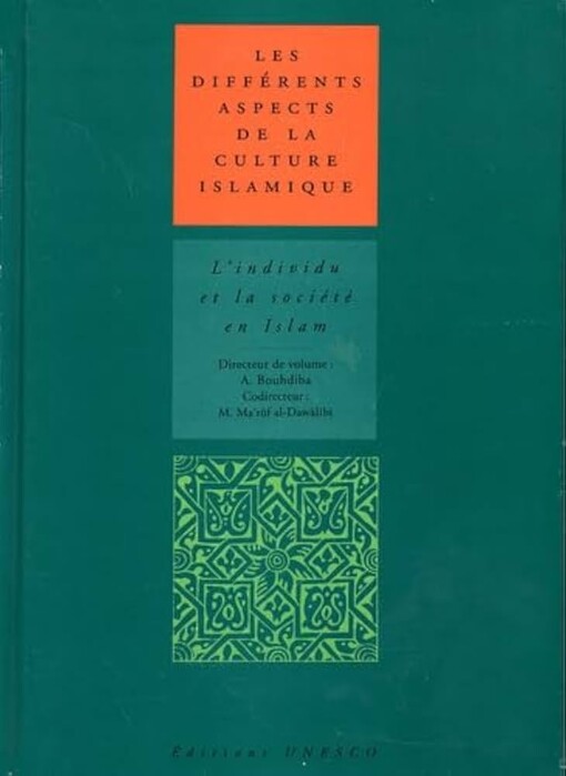 Les différents aspects de la culture islamique.2,L'individu et la société en Islam