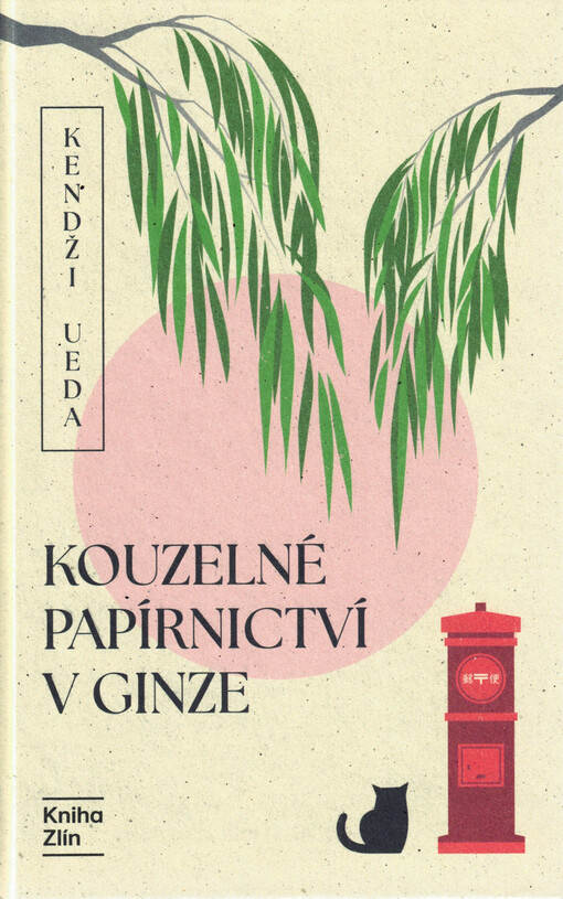 Kouzelné papírnictví v Ginze