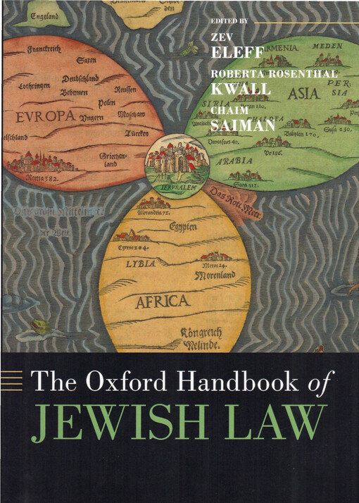The Oxford handbook of Jewish law :