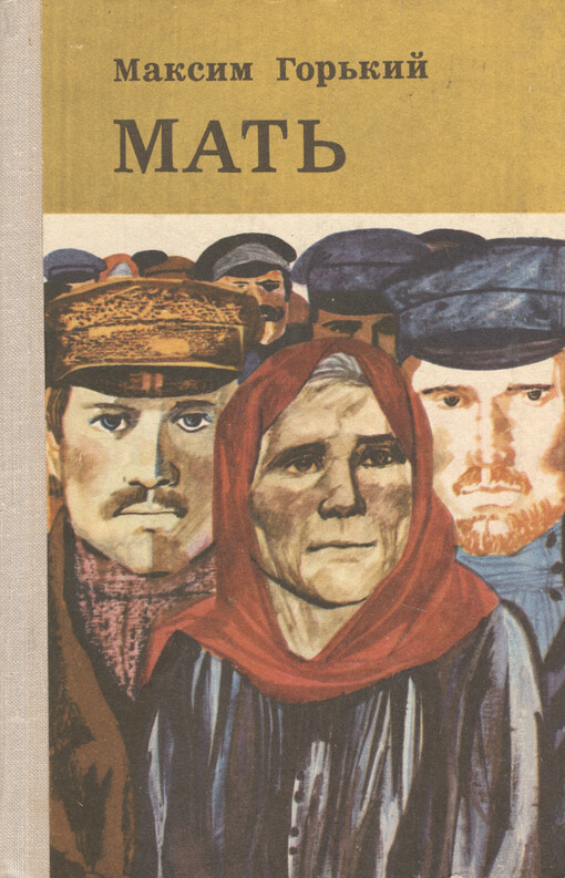 Mat‘
