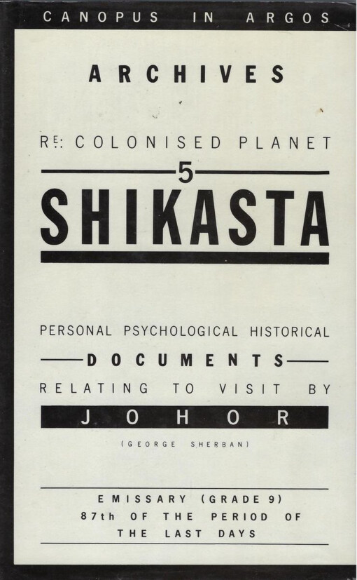 Re: colonized planet 5. Shikasta :personal, psychological, historical documents relating to visit by Johor (George Sherbon) emissary (grade 9) 8th of the period last days