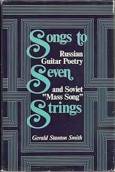 Songs to seven strings :Russian guitar poetry and Soviet 