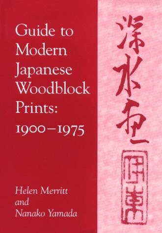 Guide to modern Japanese woodblock prints: 1900-1975
