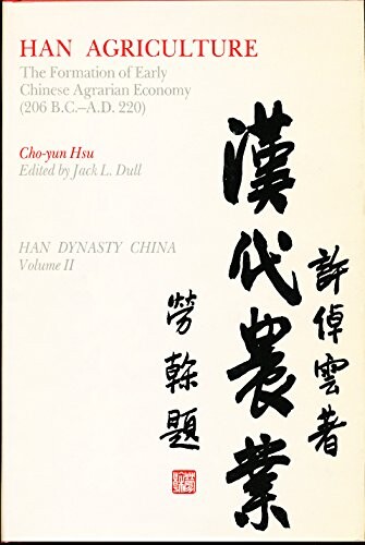Han agriculture :the formation of early Chinese agrarian economy (206 B.C.-A.D.220)