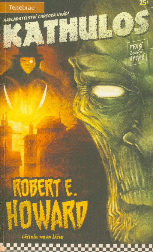 Kathulos