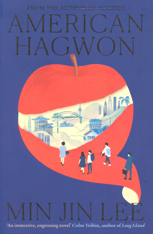 American hagwon
