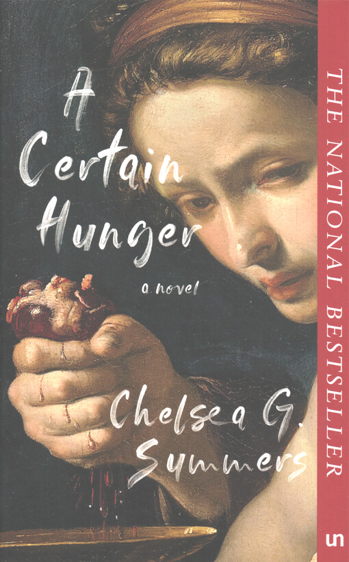 A certain hunger : a novel