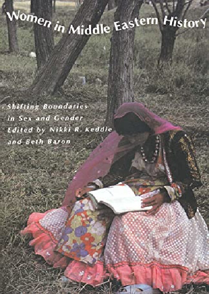 Women in Middle Eastern history :shifting boundaries in sex and gender