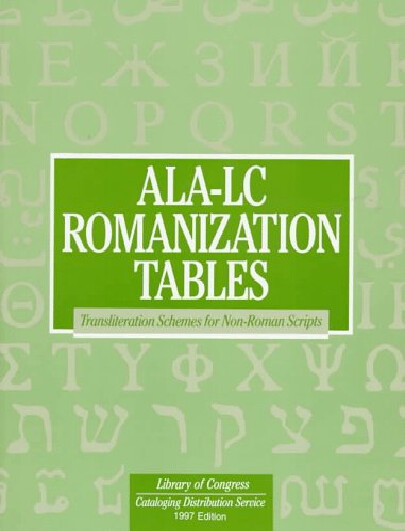 ALA-LC romanization tables :transliteration schemes for non-Roman scripts