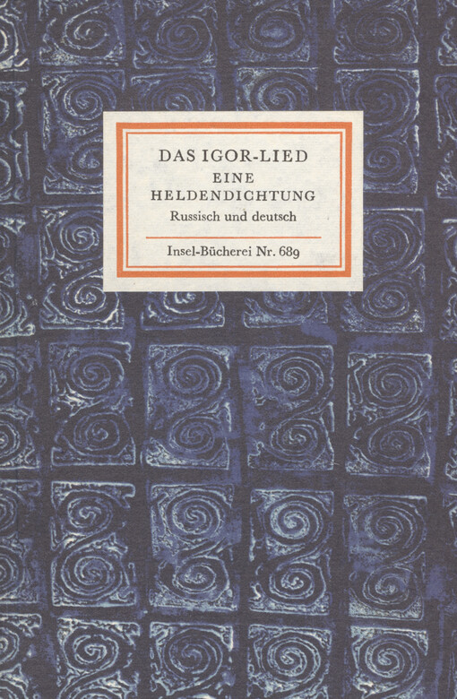 Das Igor-Lied : eine Heldendichtung