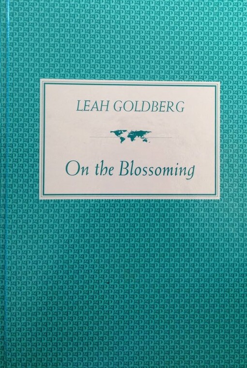 On the blosseming