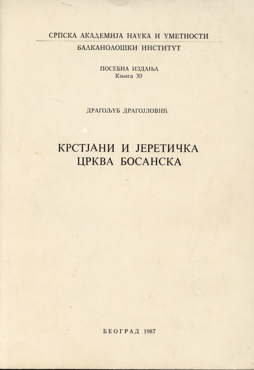 Krstjani i jeretička crkva bosanska = Les chrétiens et l'église hérétique de Bosnie