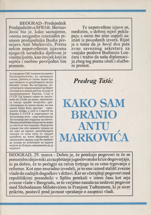 Kako sam branio Antu Markovića