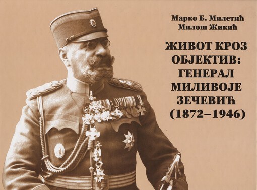 Život kroz objektiv : general Milivoje Zečević (1872-1946)