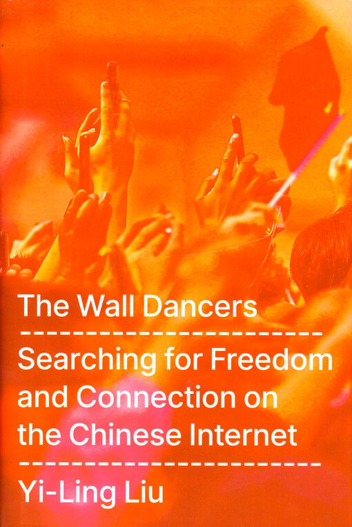 The wall dancers : searching for freedom and connection on the Chinese internet