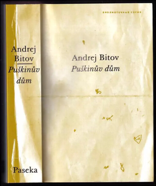 Puškinův dům
