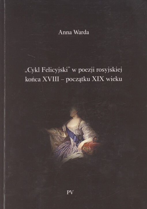 “Cykl Felicyjski” : w poezji rosyjskiej końca XVIII - początku XIX wieku