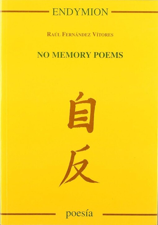 No memory poems