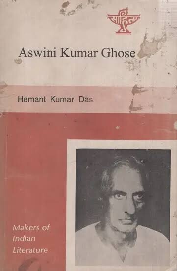 Aswini Kumar Ghose