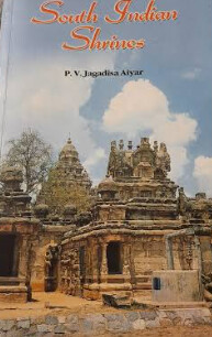 South Indian shrines