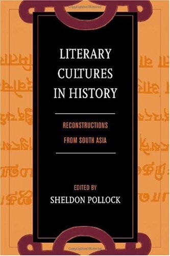 Literary cultures in history : reconstructions from South Asia