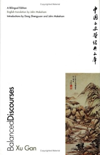 Balanced Discourses: A Bilingual Edition