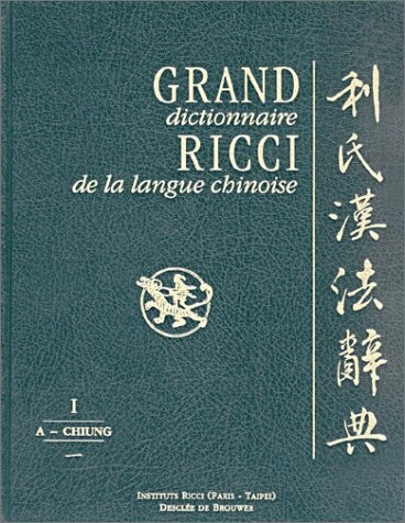 Grand dictionnaire Ricci de la langue chinoise (coffret de 7 volumes)