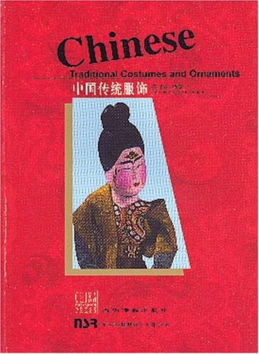 Chinese Traditional Costumes and Ornaments