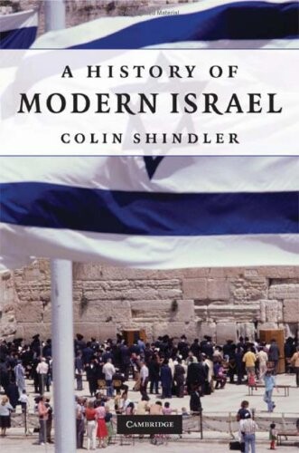 A history of modern Israel
