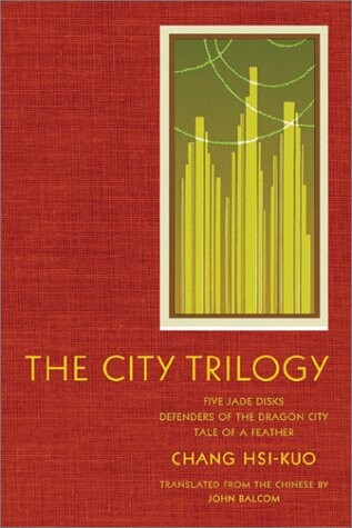 The city trilogy