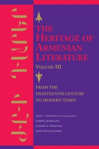 The Heritage of Armenian Literature, Vol. 3: From The Eighteenth Century To Modern Times, vol. 3 (Heritage of Armenian Literature)