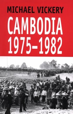 Cambodia 1975-1982