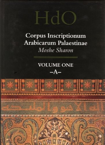 Corpus Inscriptionum Arabicarum Palaestinae (Handbook of Oriental Studies/Handbuch Der Orientalistik)