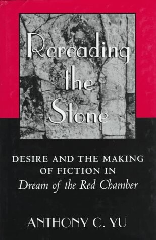 Rereading the Stone: Desire and the Making of Fiction in Dream of the Red Chamber.