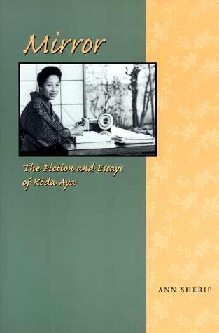 Mirror :the fiction and essays of Kōda Aya