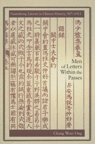 Men of Letters Within the Passes: Guanzhong Literati in Chinese History, 907 - 1911 (Harvard East Asian Monographs)