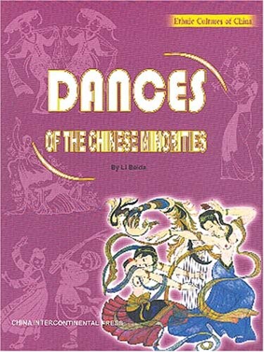 Dances of the Chinese minorities