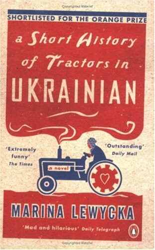 A short history of tractors in Ukrainian