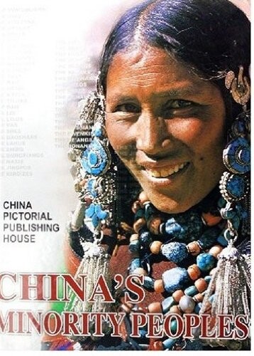 China's Minority Peoples(Hardcover),English,2007