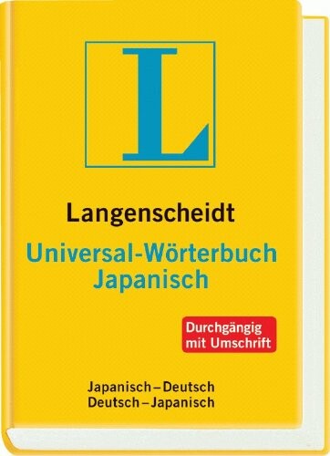 Japanisch. Universal-Wörterbuch. Langenscheidt. Neues Cover. Rund 22 000 Stichwörter und Wendungen.