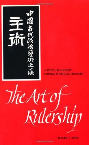 The Art of Rulership