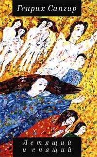 Sushchestvovania tkan skvoznaia: Perepiska s Evgeniei Pasternak dopolnennaia pismami k E.B. Pasternaku i ego vospominaniiami (Russian Edition)