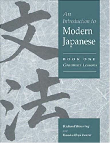 An Introduction to Modern Japanese: Book 1
