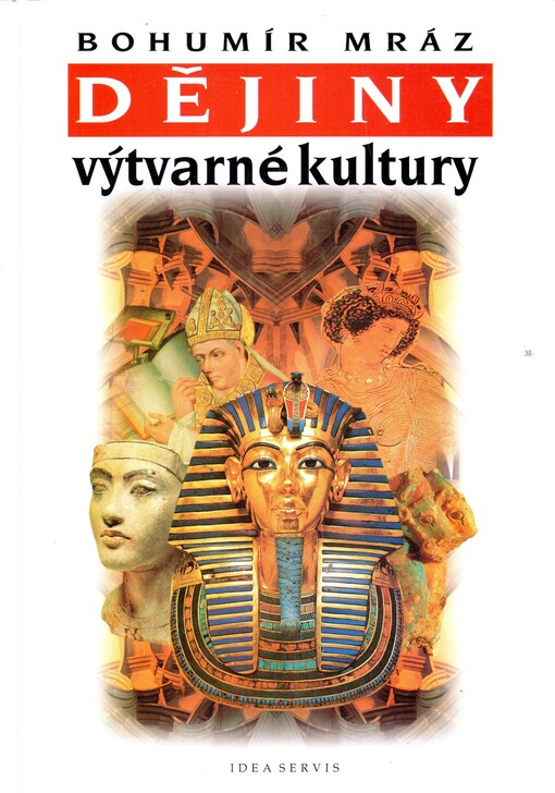 Dějiny výtvarné kultury