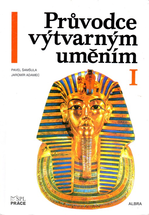 Průvodce výtvarným uměním I, 3. vyd.