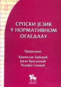 Srpski jezik u normativnom ogledalu : 50 odluka Odbora za standardizaciju srpskog jezika
